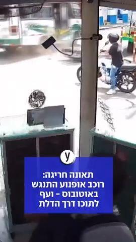 חמישה שפים מהצפון המופגז מספרים למה דווקא עכשיו אוכל גלילי זה הכי