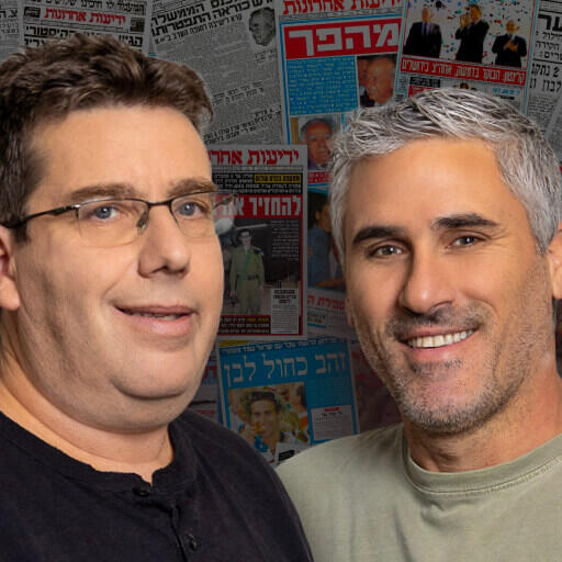 עיתונות חופרת במונדיאל